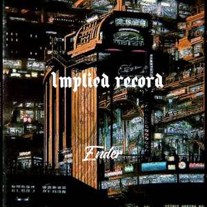Implied record