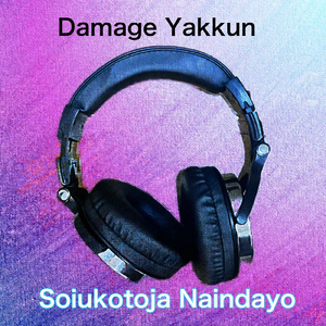 Soiukotoja Naindayo