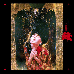 第5章4.遥かな想い