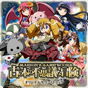 ラブ・ポーション