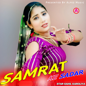 Samrat Ke Sadar