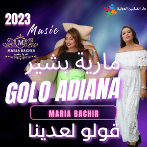 GOLO ADIANA