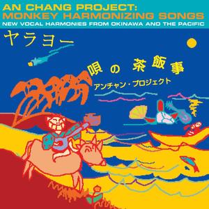 Bamboo-Stick-Dance