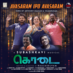 Avasaram Ipo Avasaram (From "Kodai")