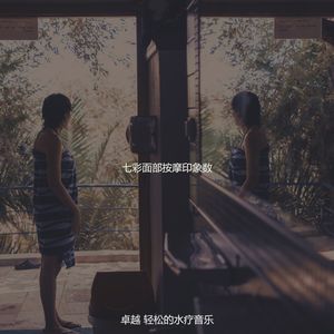 优美早上放松器乐