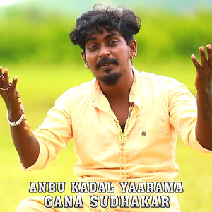 ANBU KADAL YAARAMA