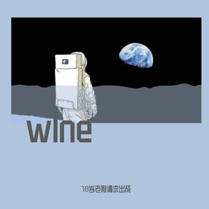 wine15°