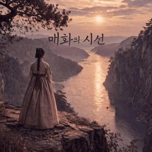 이 하루가 좋아