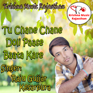 Tu Chane Chane Doli Paase Baata Kare