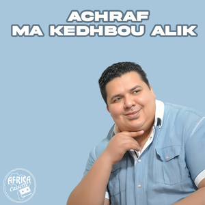 Aala Khatrek