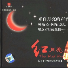 毛主席您是我们心中的红太阳