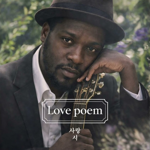 Blueming (Blues Remix)