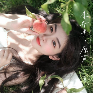 习惯