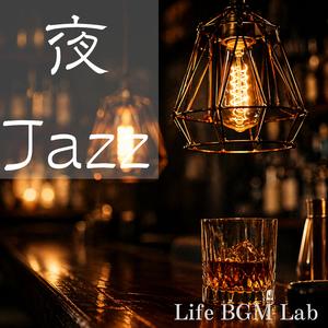 深夜2時のやわらかな孤独