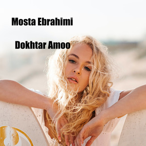 Dokhtar Amoo