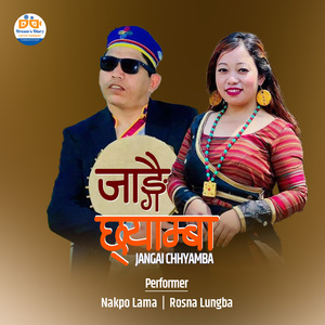 Jangai Chhyamba - Khandoke