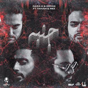 Janbe (feat. Taham & Rez)