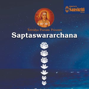 Lalitha Pancharatnam - Bowli (Mooladhara Chakra)