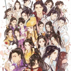 【魔道祖师】悼无羡 (民谣)