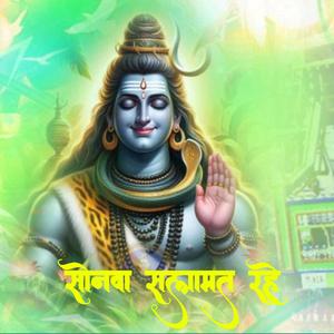 Sonwa Salamat Rahe New Bolbam Dj song