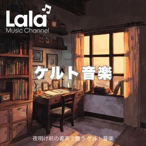 午前零時のサックス席