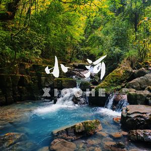 [FREE]中国风伴奏Gunna type beat "小河"