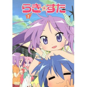 らっきー☆ちゃんねるのテーマ