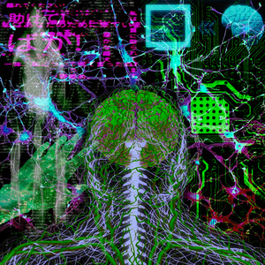 Neurotransmit wait state.wav