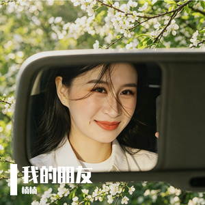 你真的爱过我吗
