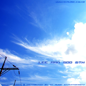 김치수제비재료