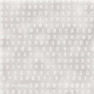 开篇（叩天门）