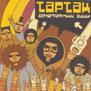 Подаруй Менi Кохання…