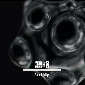 忽略（prod.jos10）