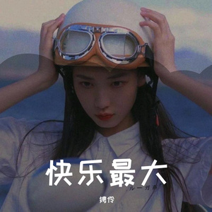 一首简单的EDM