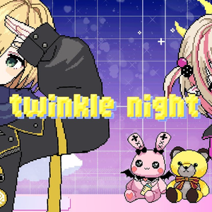 twinkle night _ covered by 魔界ノりりむ 卯月コウ