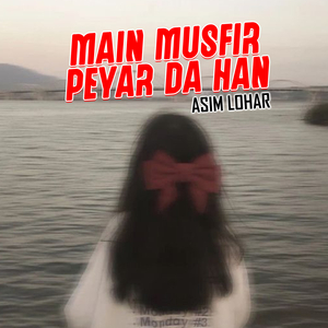 Meri Zindge O Kar Ke Tabha