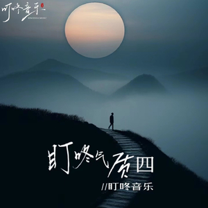 心中埋下将军魂