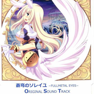 フィヨルニル・蜜酒を隠すもの