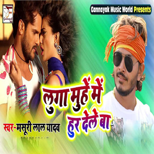 Luga Muhe Me Hur Dele Ba