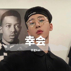 寒山寺（翻唱）