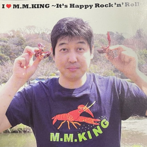 くよくよするなよ