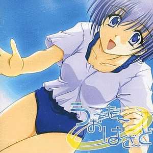 かみさまおねがいっ