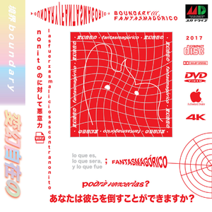 Fabrica de Baja Resolución