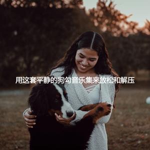 Serene Relaxing Creativity