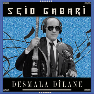 Desmala Dilane