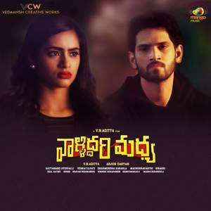 Okapari Okapari Vayyaramai