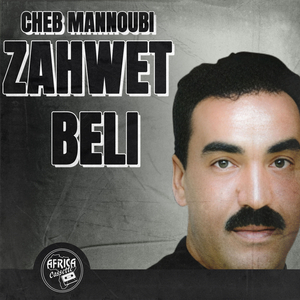 metkader dhokt liaat