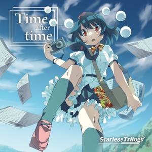 The Danger In My Heart(Vo)