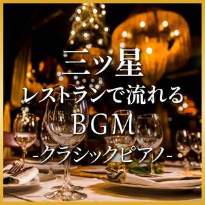 Prelude In G Major, Op. 32, No 6