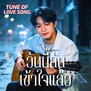 วันต่อจากนี้